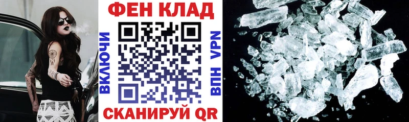 АМФЕТАМИН Розовый kraken маркетплейс Кяхта наркотики
