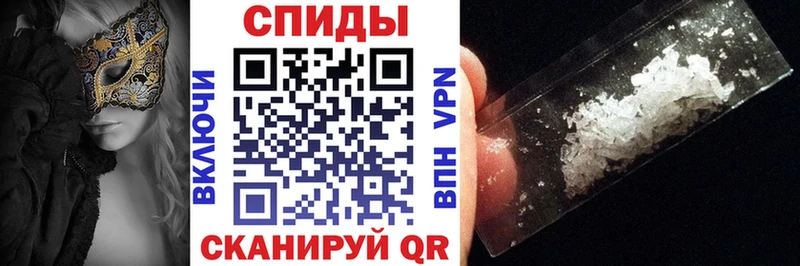 Амфетамин Розовый Кяхта