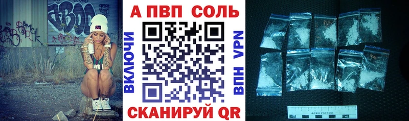 Alpha-PVP СК КРИС  продажа наркотиков  Кяхта 
