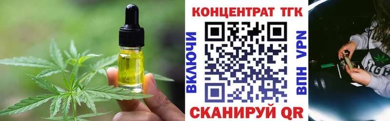 Cannafood марихуана  Кяхта 