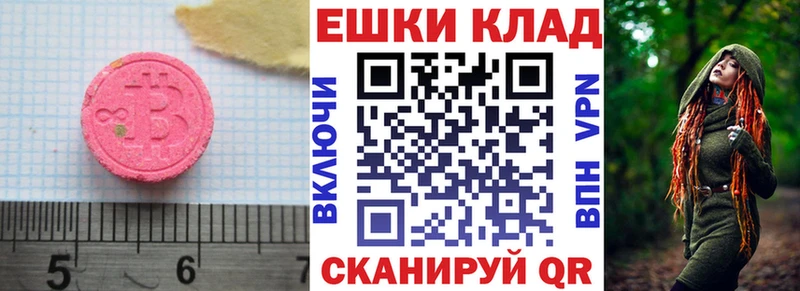 Ecstasy 99% Кяхта