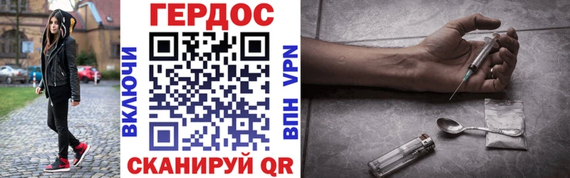 ГЕРОИН VHQ Кяхта