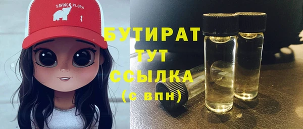 кокаин премиум Ладушкин