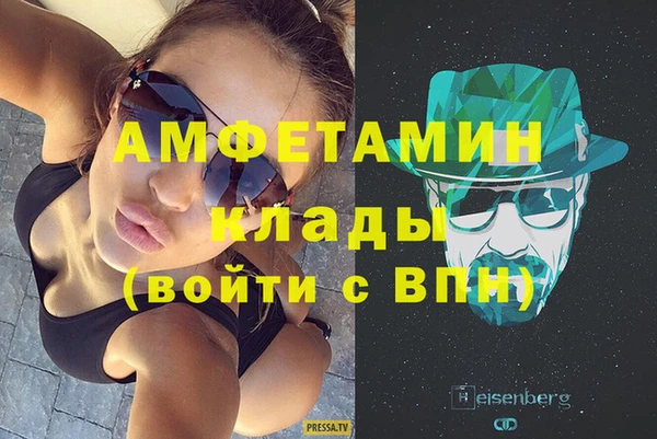 скорость Майский