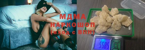 наркотики Лабытнанги