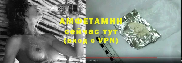 альфа пвп Куйбышев