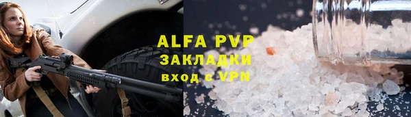 тгк Лагань