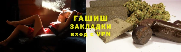 кокаин премиум Ладушкин