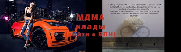 скорость Майский