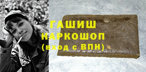 кристаллы Лиски