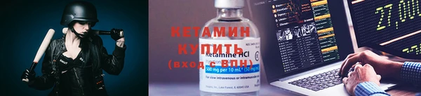трава Магас