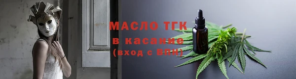ECSTASY Лихославль
