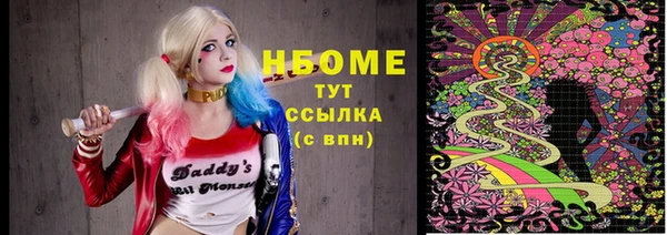 кокаин премиум Ладушкин