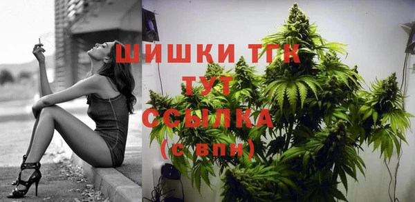 первитин Кулебаки