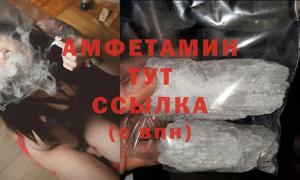 кокаин премиум Ладушкин