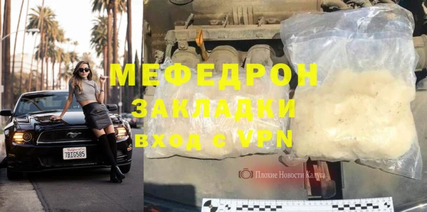 наркотики Лабытнанги