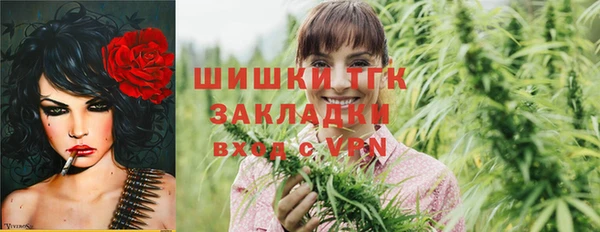 кокаин премиум Ладушкин