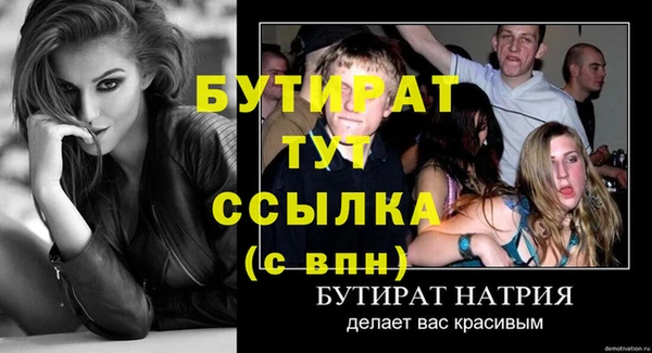 альфа пвп Куйбышев