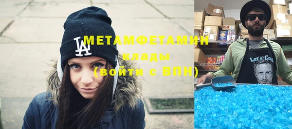 трава Магас