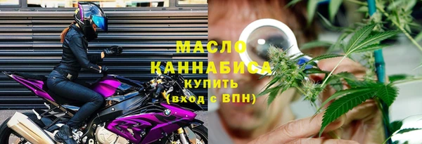 кристаллы Лиски
