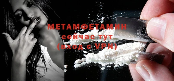 кокаин премиум Ладушкин