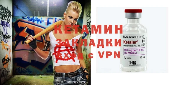 MDMA Магадан