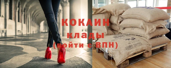 первитин Кулебаки