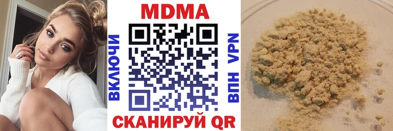MDMA VHQ  площадка какой сайт  Кяхта 