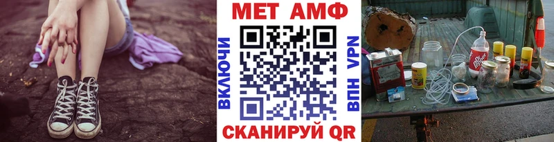Первитин кристалл  Кяхта 