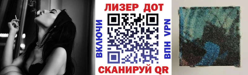 Марки N-bome 1,5мг Кяхта