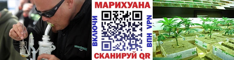 площадка формула купить закладку Кяхта Конопля Ganja